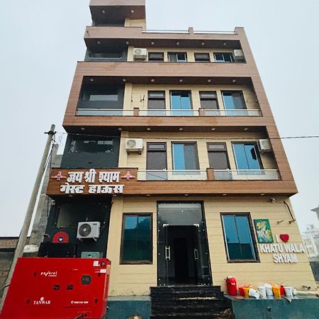 Shree Shyam Hotel Toran Dawar Khatu Экстерьер фото